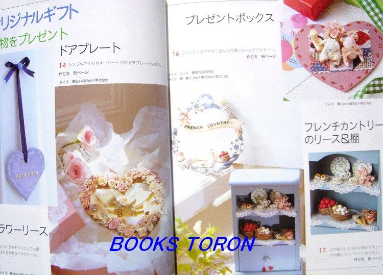 Doll House to make with Clay/Japanese Craft Book/057  