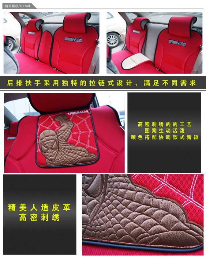 Spiderman Auto Car Seat Cover Cushion Set Red 10pc 2501  